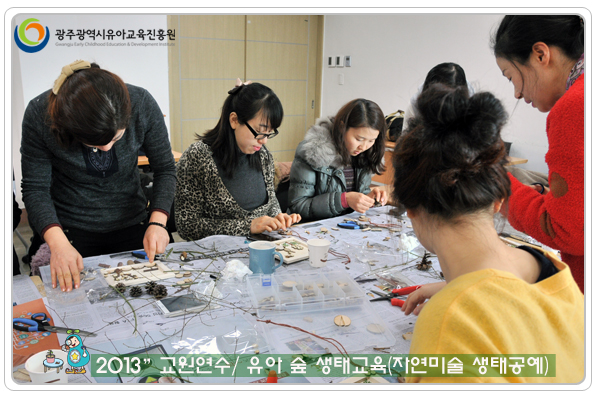 자연미술생태공예4 사본.jpg